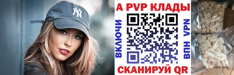 Наркошоп купить ГАШИШ Alpha-PVP БУТИРАТ МАРИХУАНА Меф Свободный
