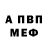 Амфетамин VHQ Dzmitry Kastsiuk