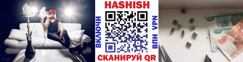 Купить  Свободный  ГАШИШ VHQ 