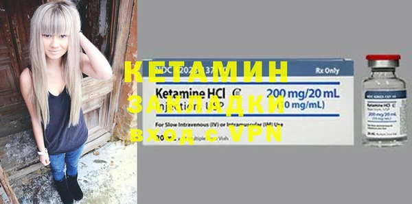 меф VHQ Семёнов