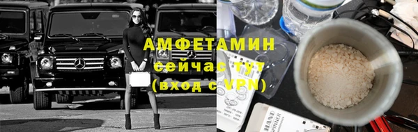 герыч Снежинск