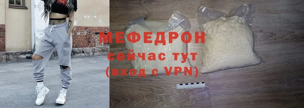 меф Снежногорск