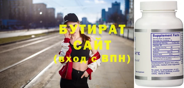 меф Снежногорск