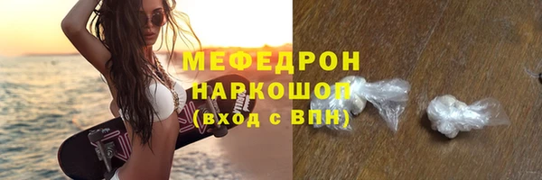 герыч Снежинск