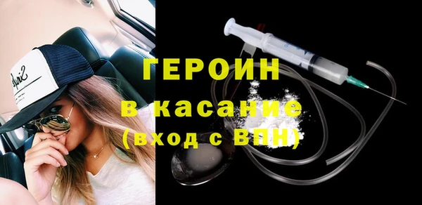 бутират Семилуки