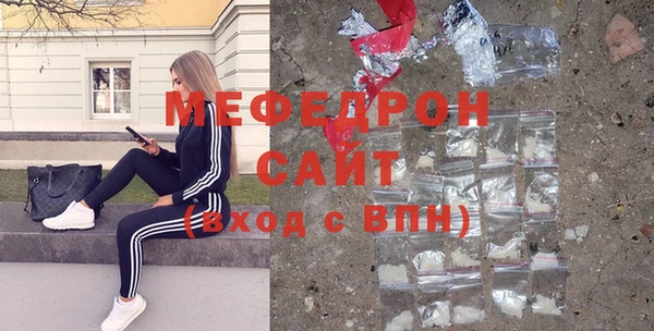 бутират Семилуки