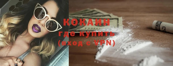 бутират Семилуки