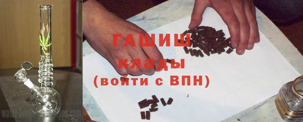 СК Слюдянка