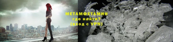 метадон Семикаракорск