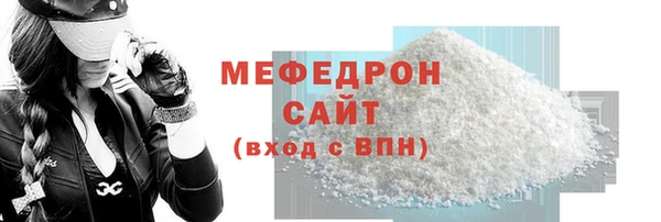 бутират Семилуки