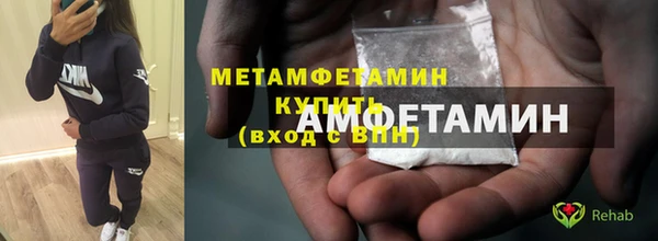 бутират Семилуки