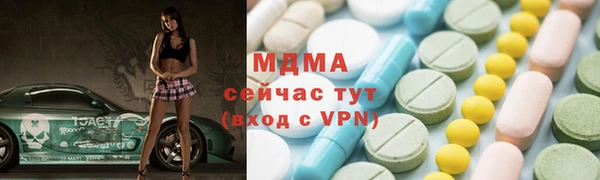 бутират Семилуки