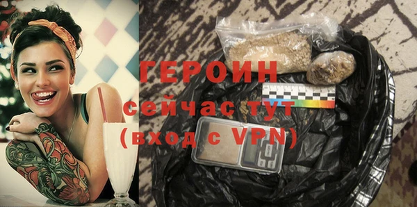 СК Слюдянка