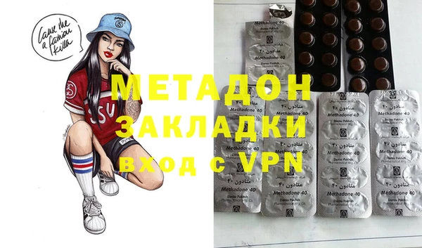 метадон Семикаракорск