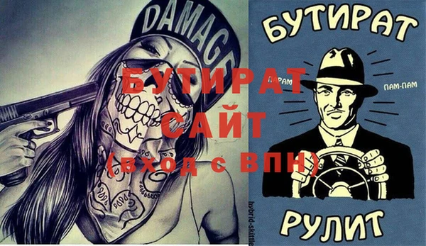 метадон Семикаракорск