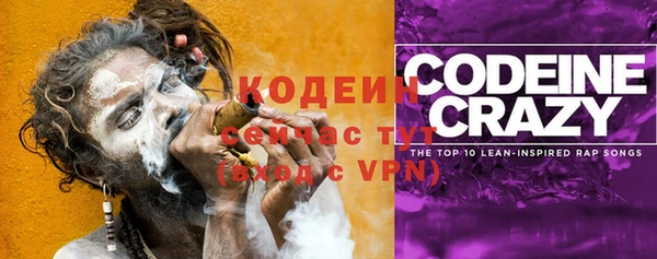 меф Снежногорск