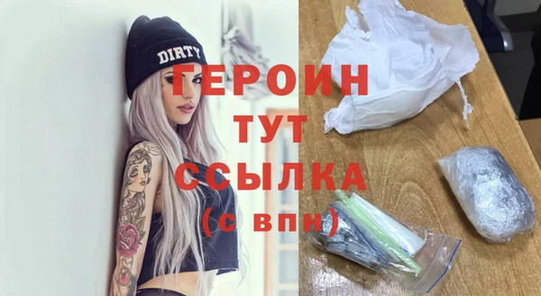 герыч Снежинск