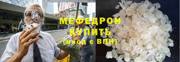 меф Снежногорск