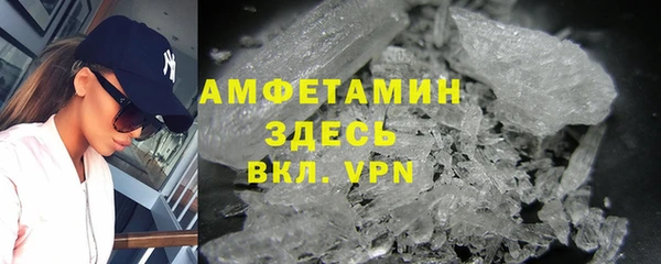 меф VHQ Семёнов