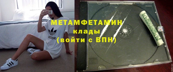 герыч Снежинск