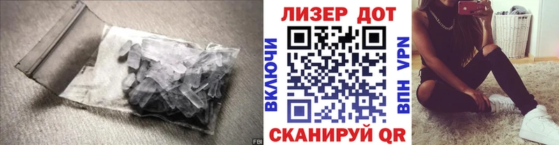 Лсд 25 экстази кислота Свободный