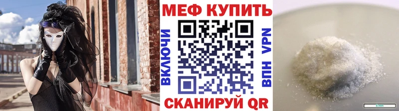 Купить где  Свободный  Меф кристаллы 