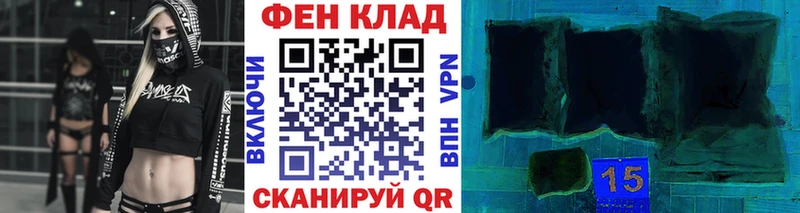 МЕТАМФЕТАМИН Methamphetamine  Купить закладки  Свободный 