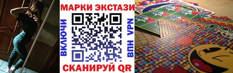 Марки NBOMe 1,5мг  Купить  Свободный 