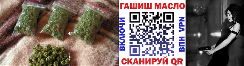 Купить где Свободный ТГК гашишное масло