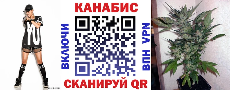 МАРИХУАНА Amnesia  Купить где  Свободный 